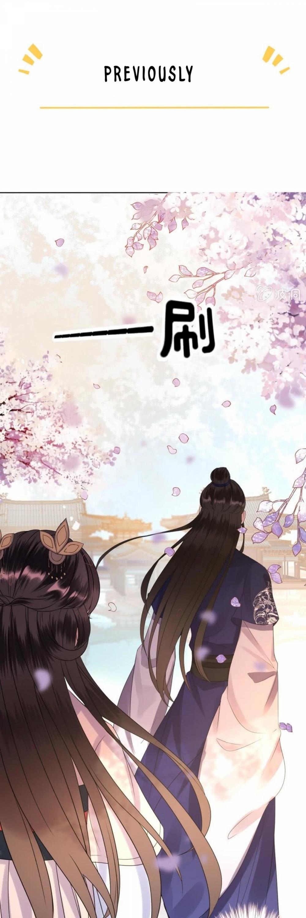 It’s Too Hard to Chase the Tsundere Prince Chapter 66 page 2 - Chapter 66