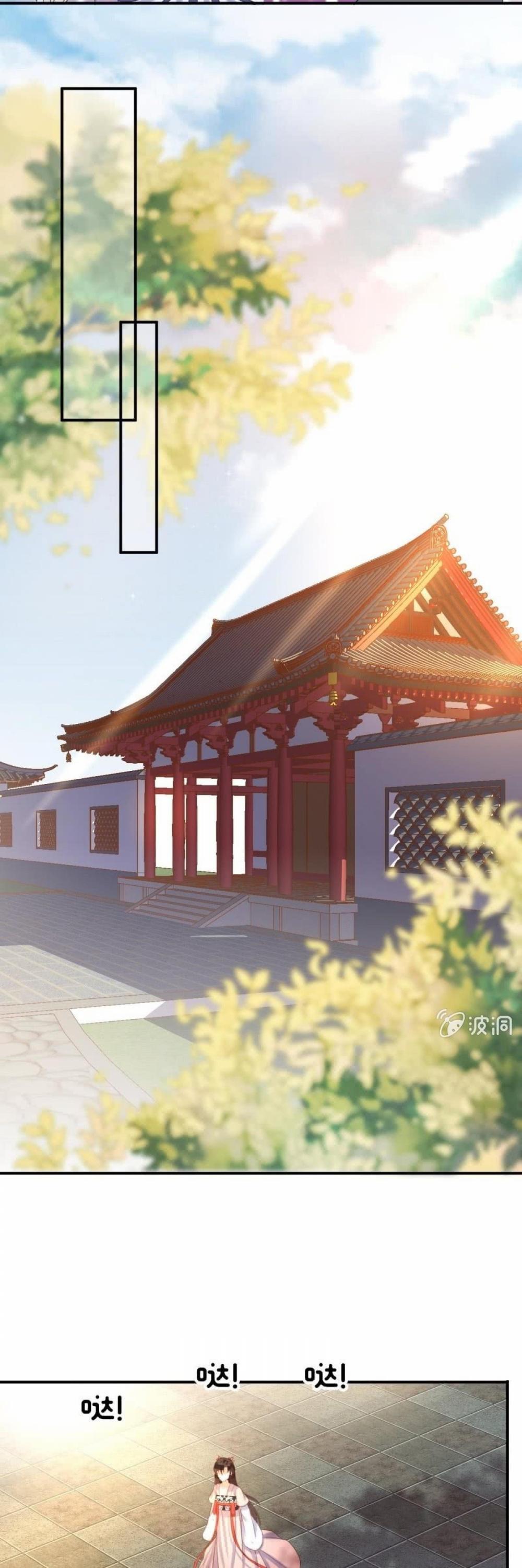 It’s Too Hard to Chase the Tsundere Prince Chapter 66 page 21 - Chapter 66