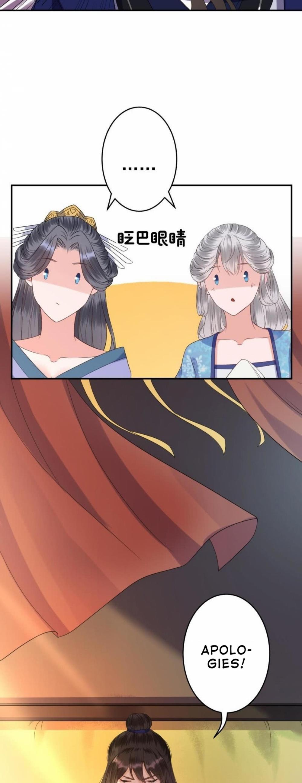 It’s Too Hard to Chase the Tsundere Prince Chapter 68 page 27 - Chapter 68