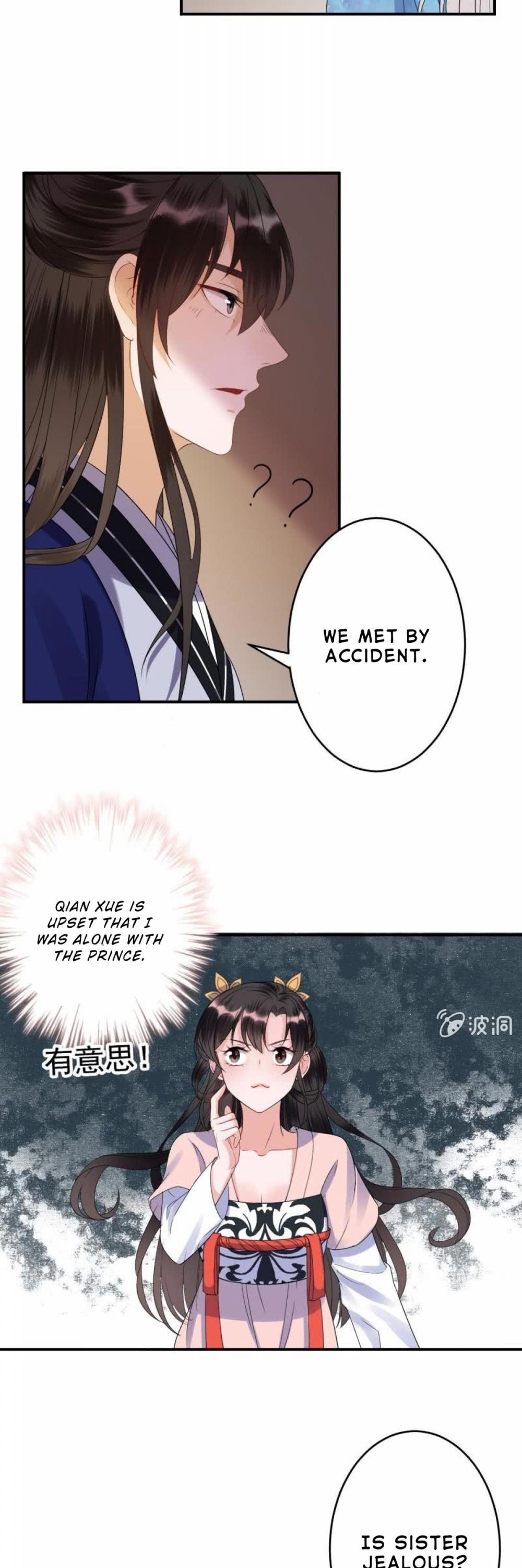 It’s Too Hard to Chase the Tsundere Prince Chapter 69 page 13 - Chapter 69