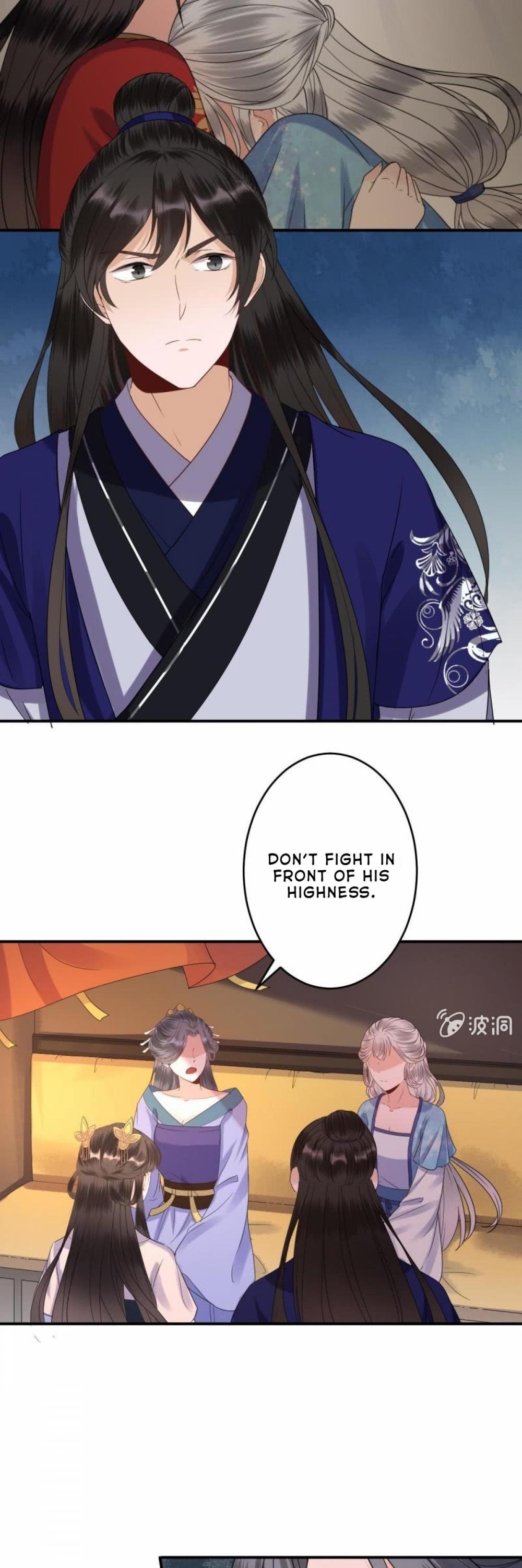 It’s Too Hard to Chase the Tsundere Prince Chapter 69 page 18 - Chapter 69