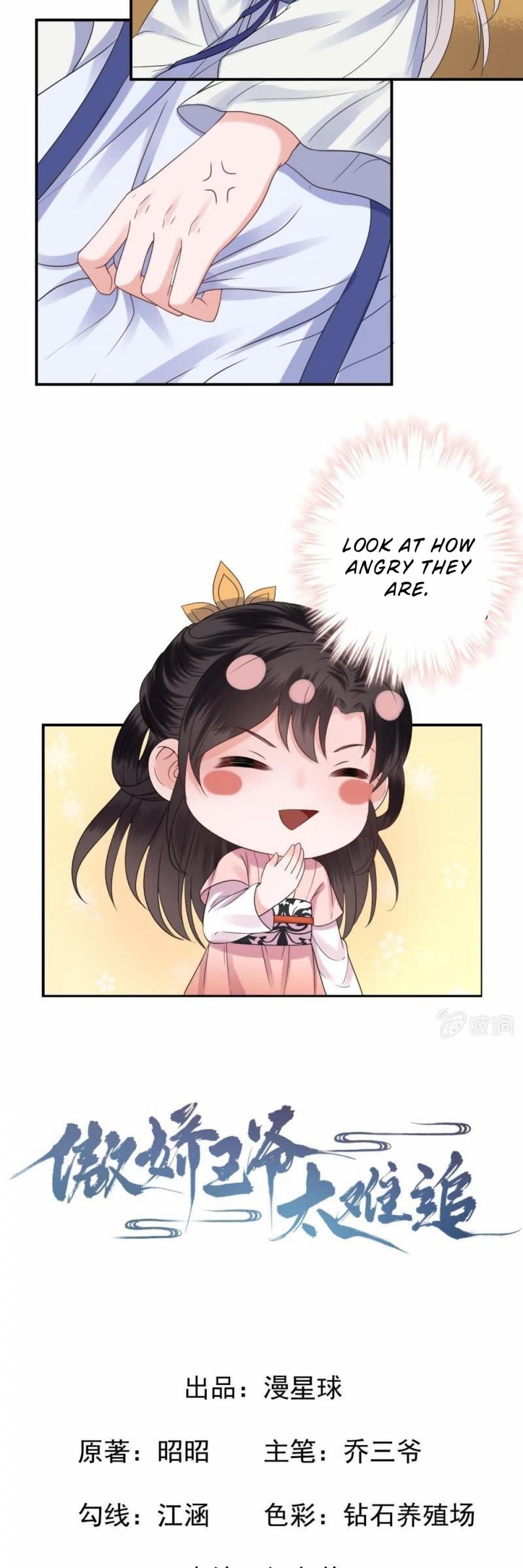 It’s Too Hard to Chase the Tsundere Prince Chapter 70 page 3 - Chapter 70