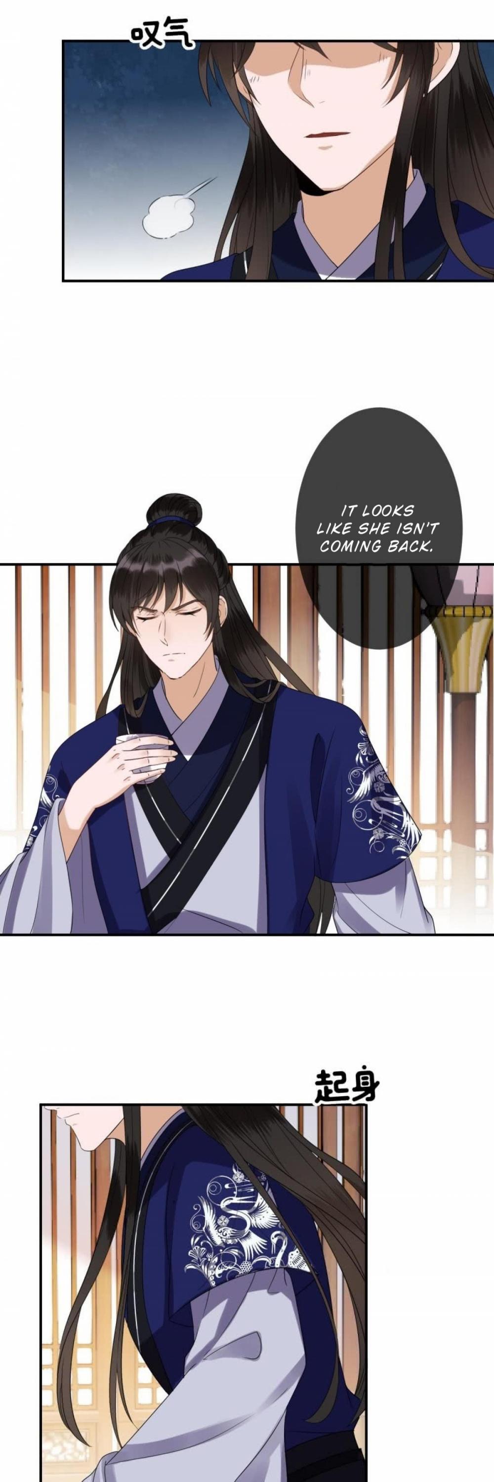 It’s Too Hard to Chase the Tsundere Prince Chapter 71 page 16 - Chapter 71