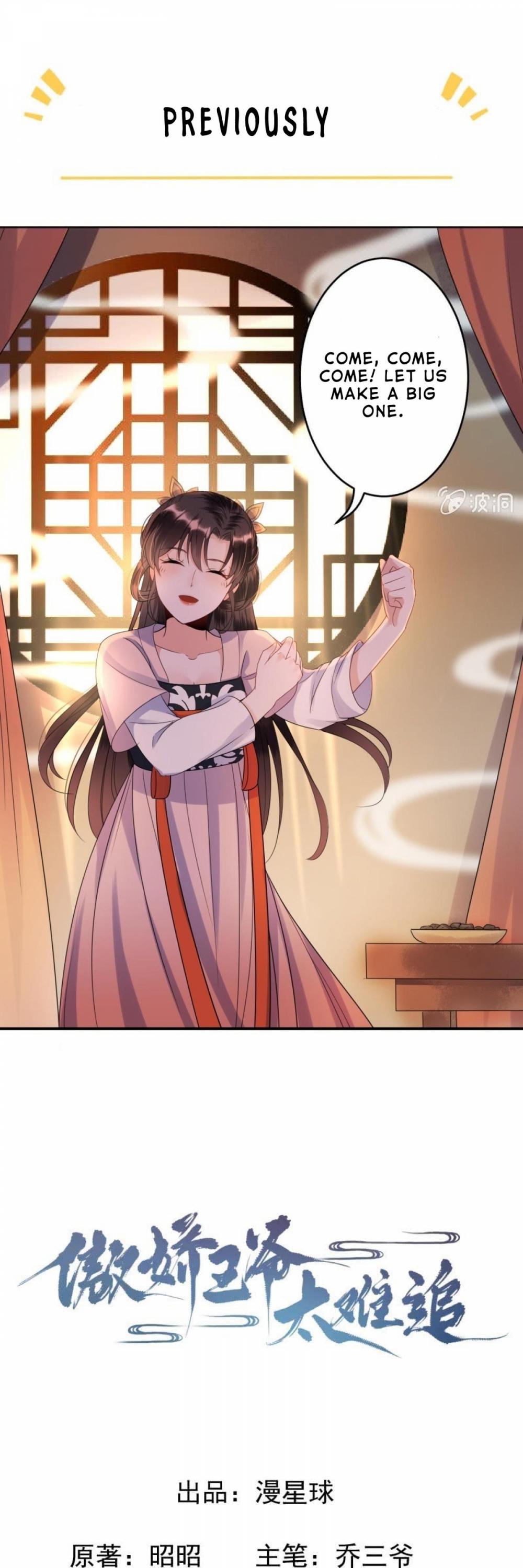 It’s Too Hard to Chase the Tsundere Prince Chapter 71 page 2 - Chapter 71