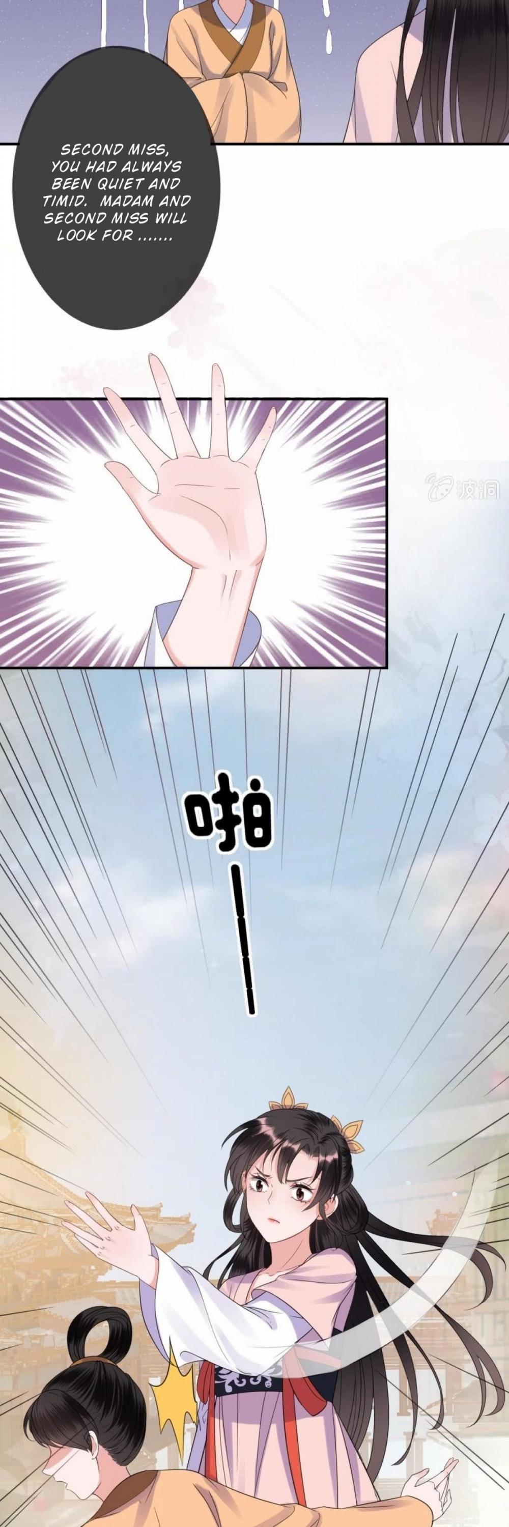 It’s Too Hard to Chase the Tsundere Prince Chapter 71 page 23 - Chapter 71