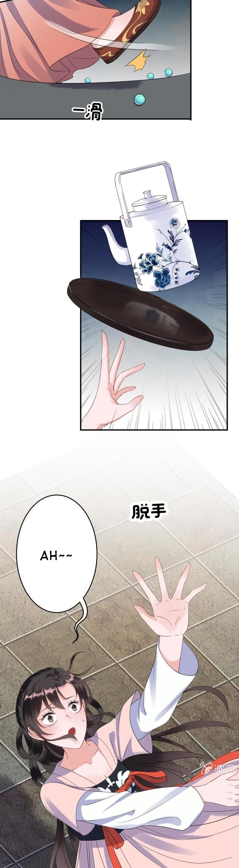 It’s Too Hard to Chase the Tsundere Prince Chapter 72 page 17 - Chapter 72