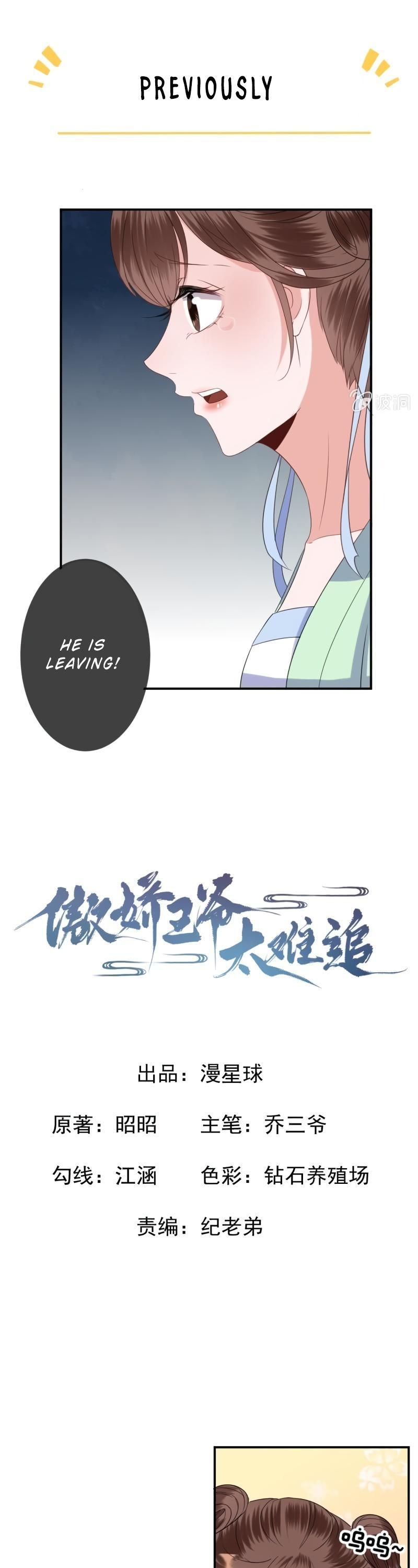 It’s Too Hard to Chase the Tsundere Prince Chapter 72 page 2 - Chapter 72