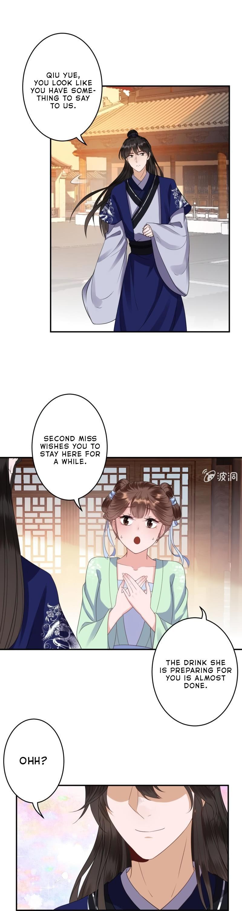 It’s Too Hard to Chase the Tsundere Prince Chapter 72 page 9 - Chapter 72