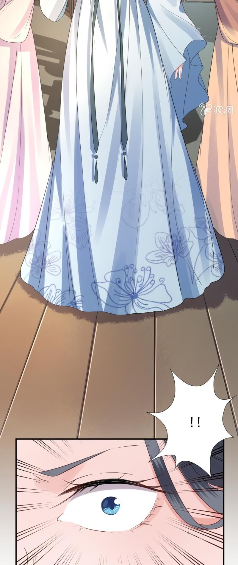 It’s Too Hard to Chase the Tsundere Prince Chapter 74 page 8 - Chapter 74