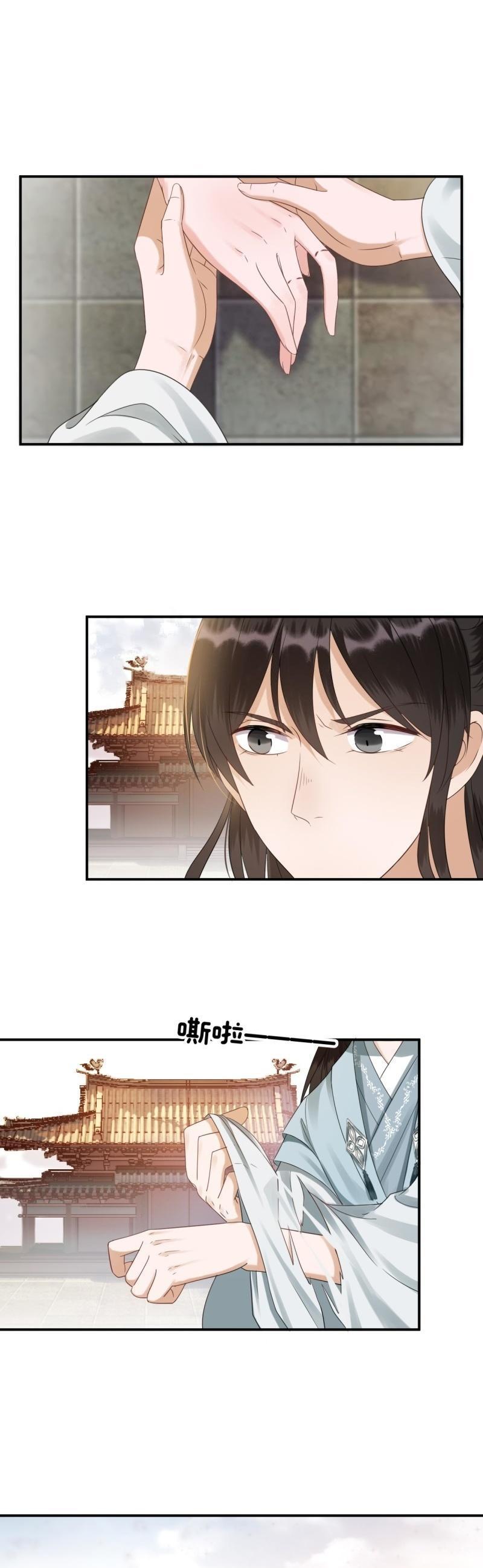 It’s Too Hard to Chase the Tsundere Prince Chapter 76 page 16 - Chapter 76: Unexpected Condition