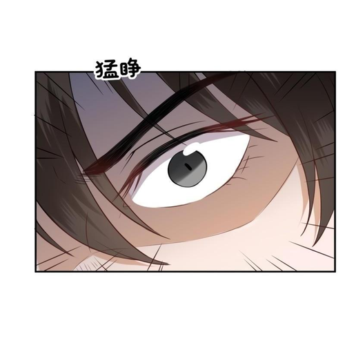 It’s Too Hard to Chase the Tsundere Prince Chapter 79 cover
