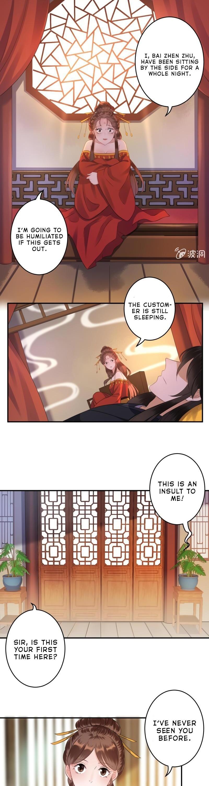 It’s Too Hard to Chase the Tsundere Prince Chapter 80 page 3 - Chapter 80