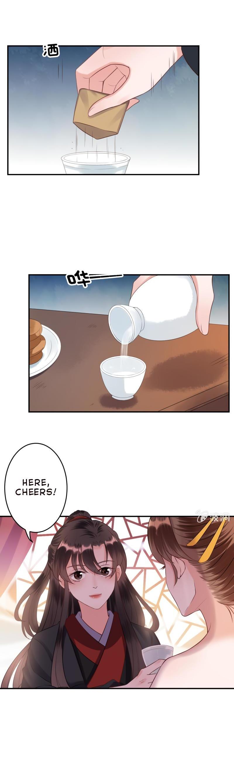 It’s Too Hard to Chase the Tsundere Prince Chapter 81 page 5 - Chapter 81
