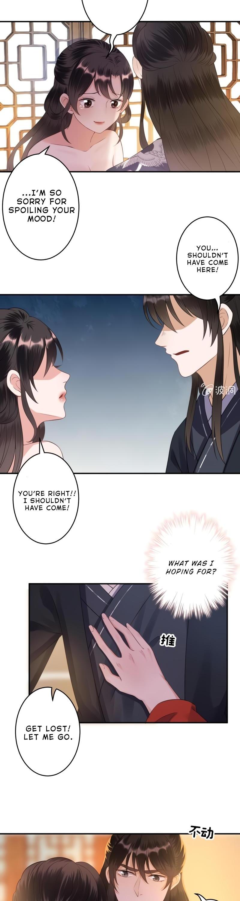 It’s Too Hard to Chase the Tsundere Prince Chapter 83 page 14 - Chapter 83