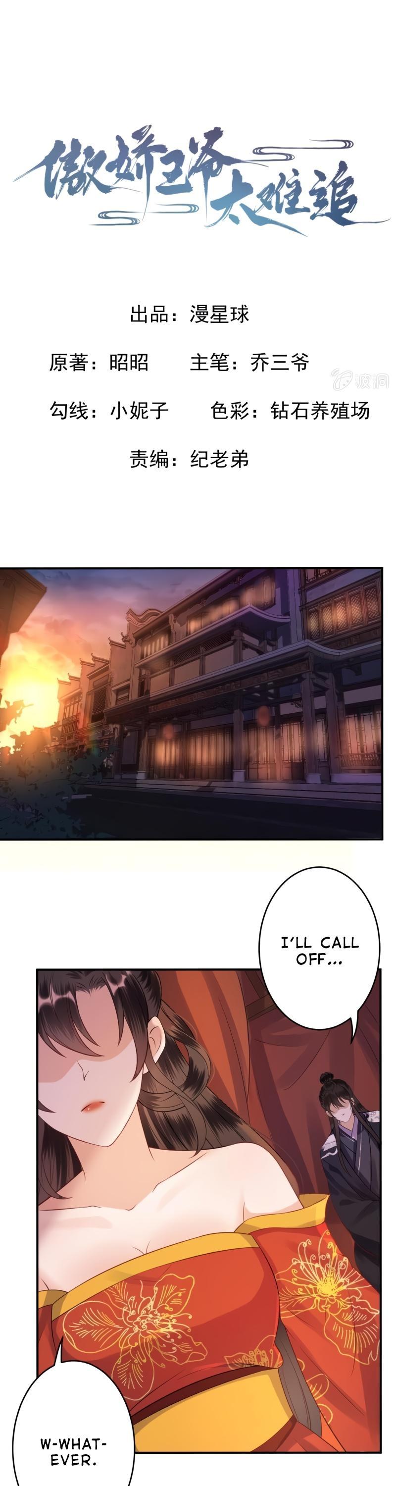 It’s Too Hard to Chase the Tsundere Prince Chapter 83 page 2 - Chapter 83