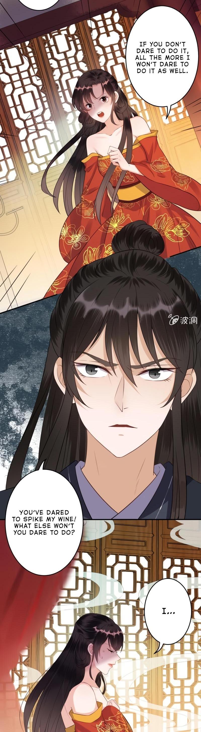 It’s Too Hard to Chase the Tsundere Prince Chapter 83 page 4 - Chapter 83