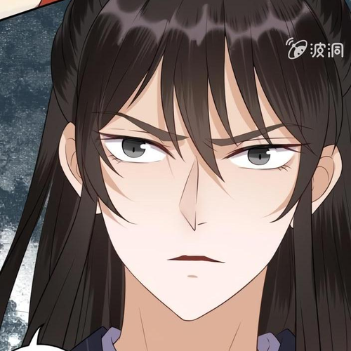 It’s Too Hard to Chase the Tsundere Prince Chapter 83 cover