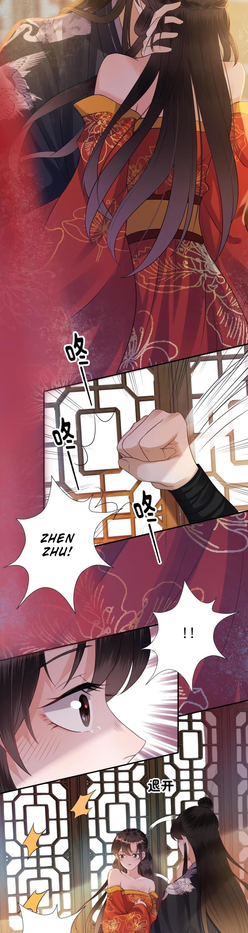 It’s Too Hard to Chase the Tsundere Prince Chapter 84 page 3 - Chapter 84