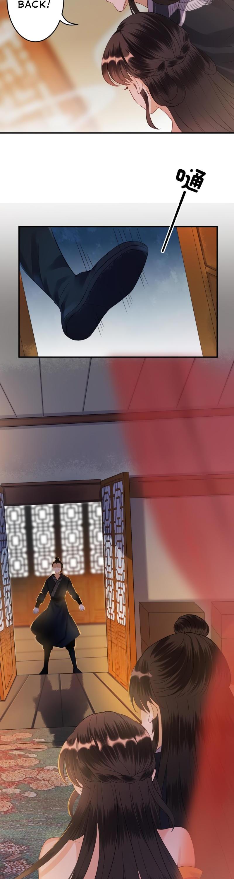 It’s Too Hard to Chase the Tsundere Prince Chapter 84 page 7 - Chapter 84