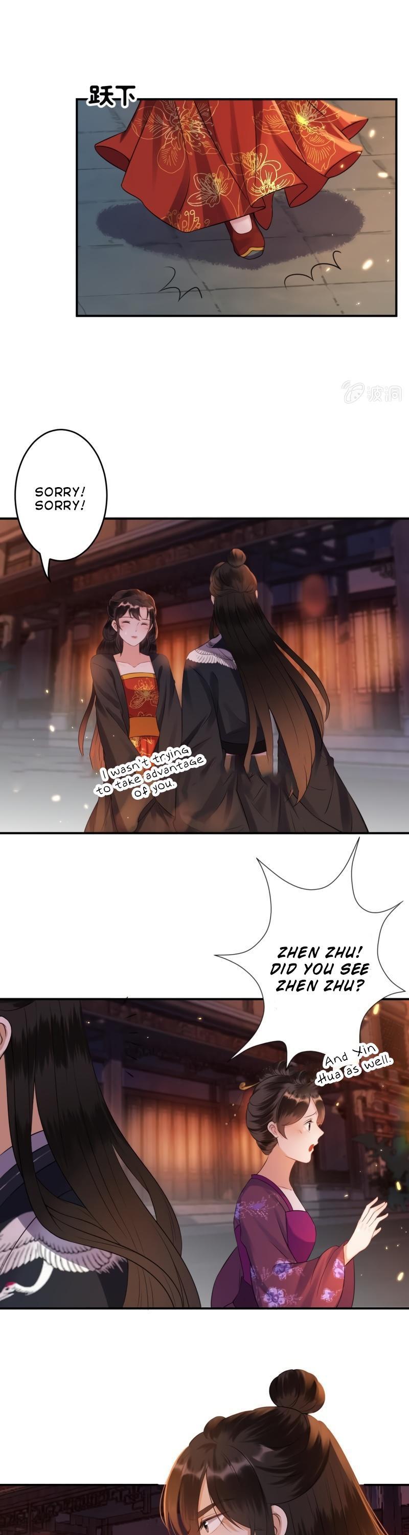 It’s Too Hard to Chase the Tsundere Prince Chapter 85 page 15 - Chapter 85