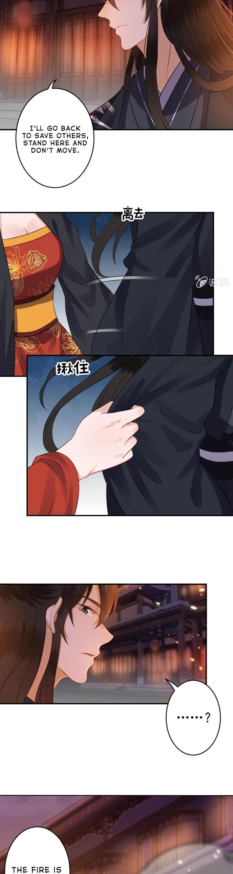 It’s Too Hard to Chase the Tsundere Prince Chapter 85 page 16 - Chapter 85