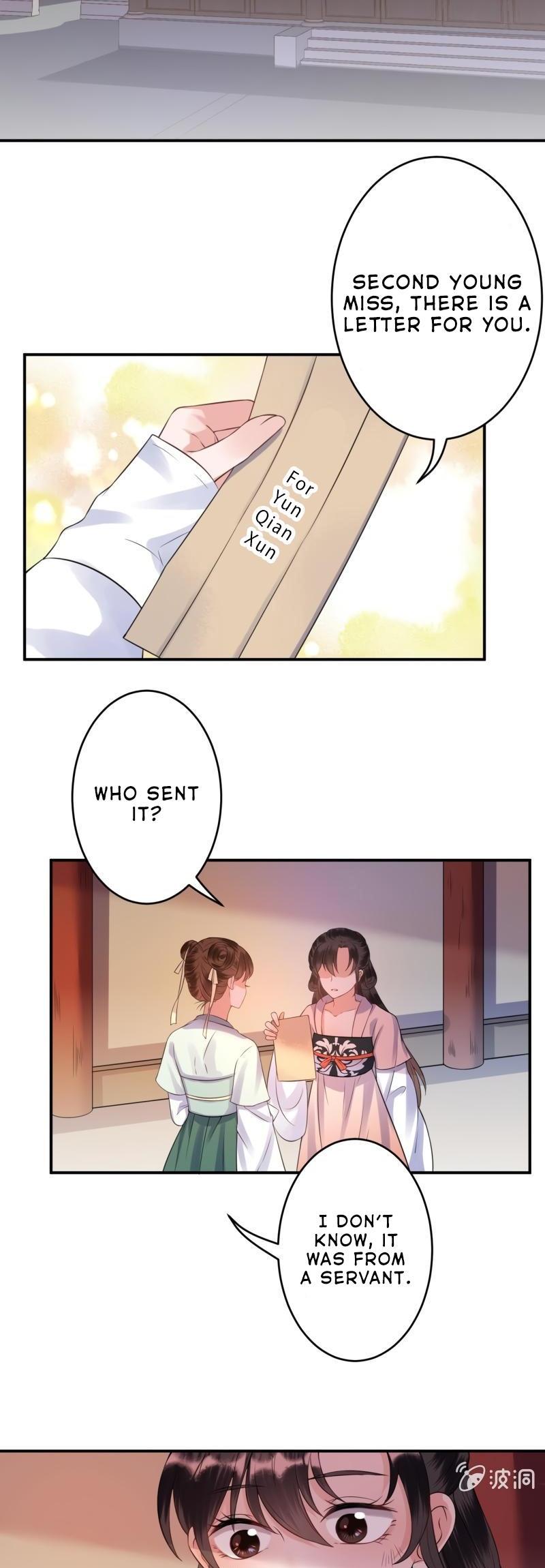 It’s Too Hard to Chase the Tsundere Prince Chapter 87 page 17 - Chapter 87