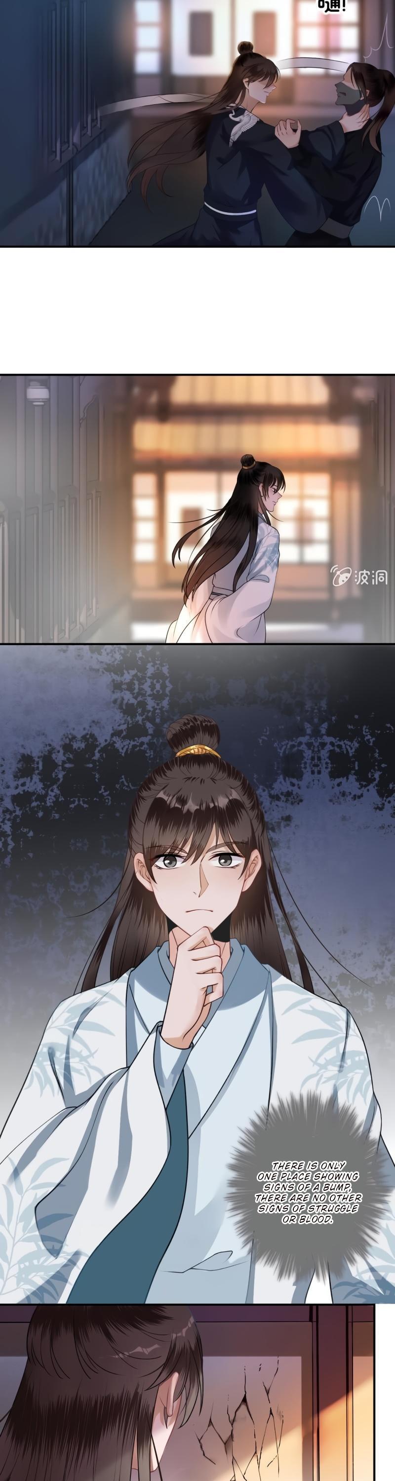 It’s Too Hard to Chase the Tsundere Prince Chapter 89 page 16 - Chapter 89