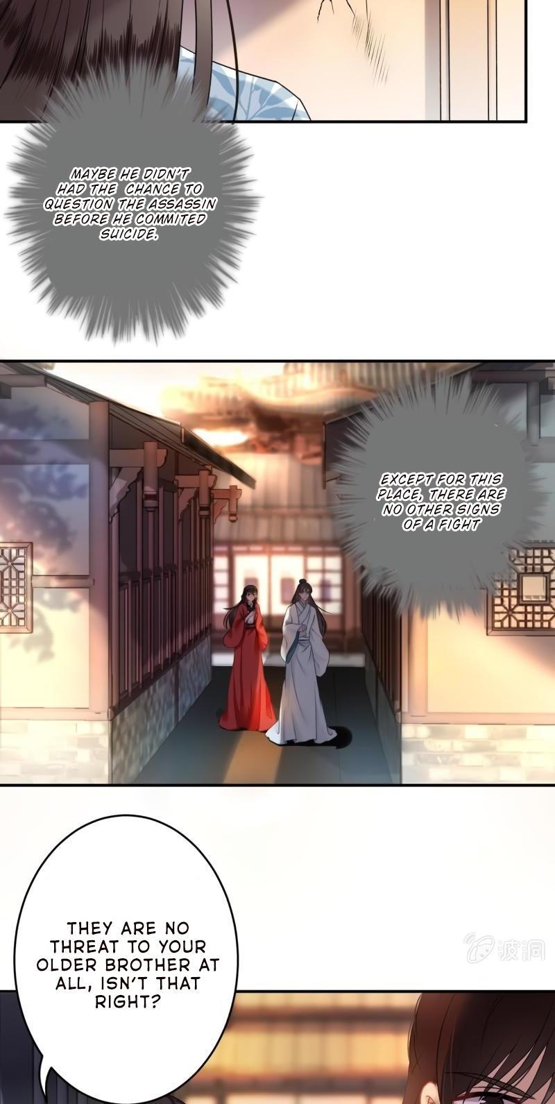 It’s Too Hard to Chase the Tsundere Prince Chapter 89 page 17 - Chapter 89