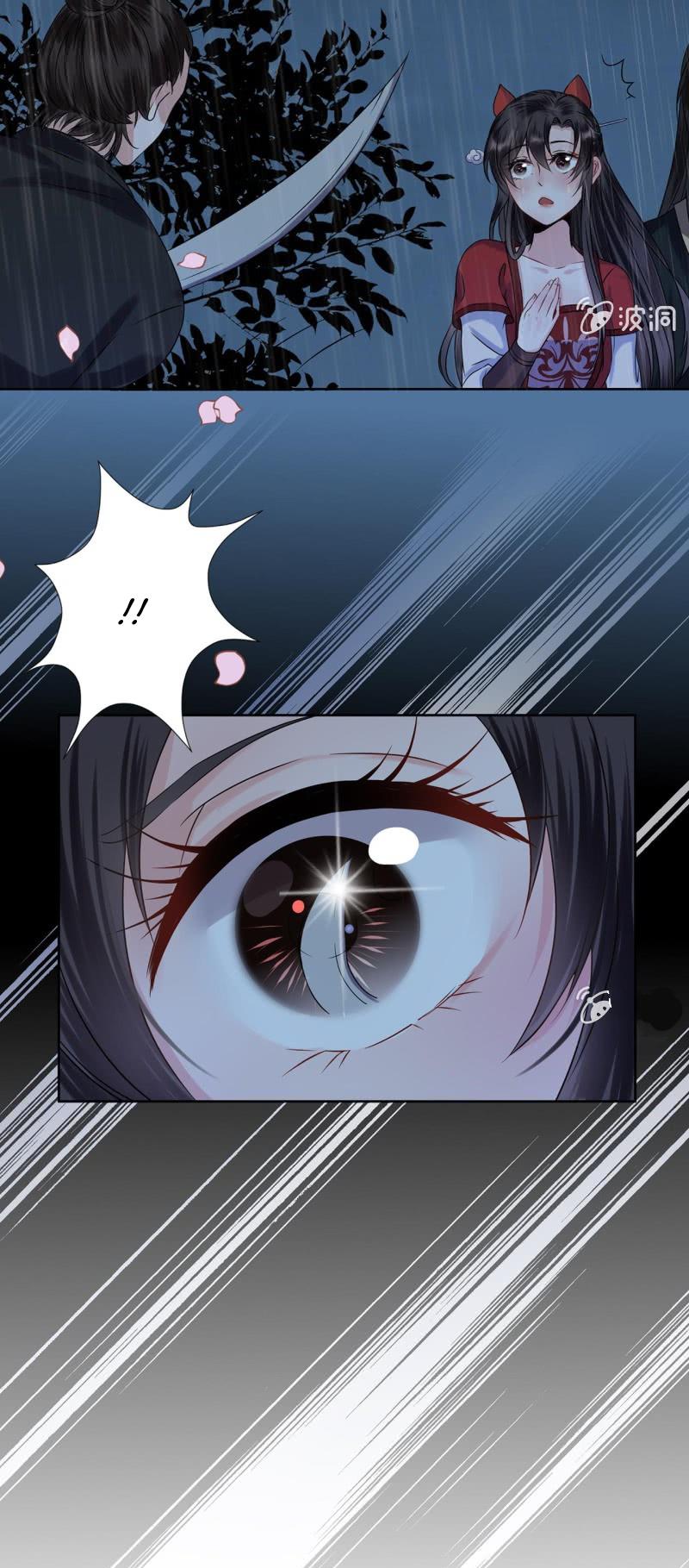 It’s Too Hard to Chase the Tsundere Prince Chapter 9 page 13 - Chapter 9: Die With Me