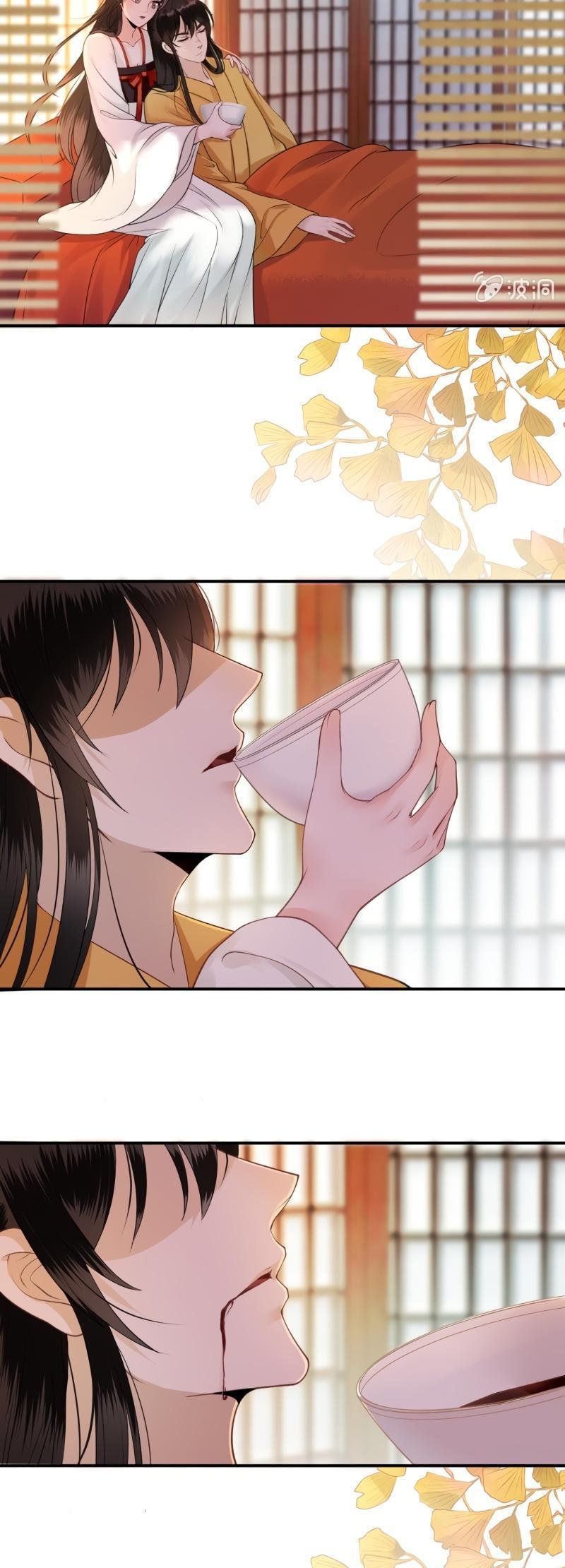 It’s Too Hard to Chase the Tsundere Prince Chapter 90 page 16 - Chapter 90