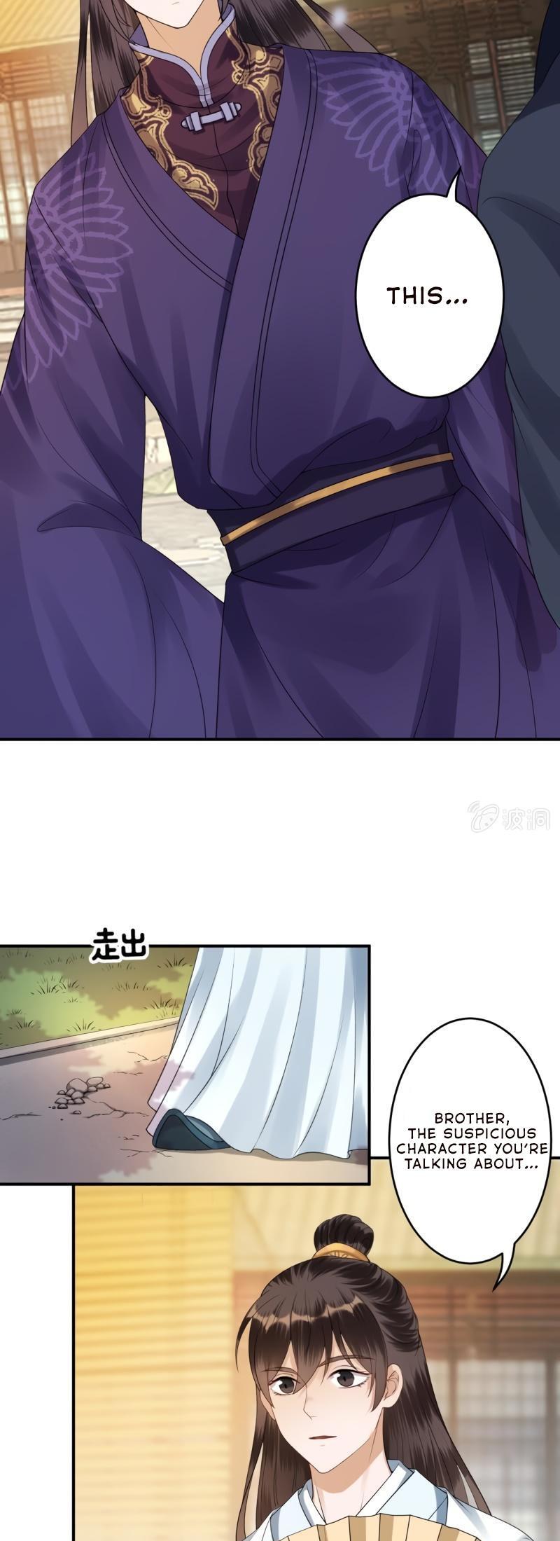 It’s Too Hard to Chase the Tsundere Prince Chapter 92 page 4 - Chapter 92