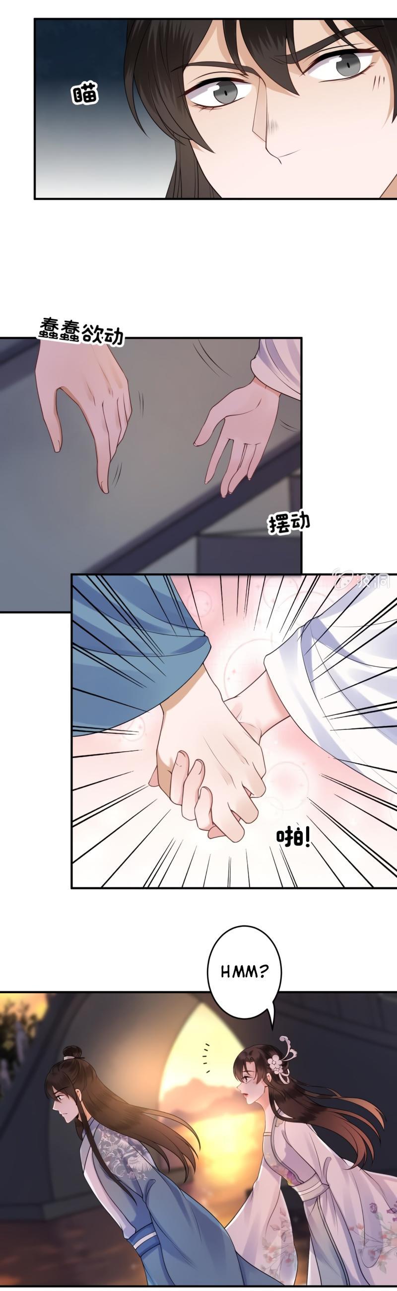 It’s Too Hard to Chase the Tsundere Prince Chapter 94 page 12 - Chapter 94