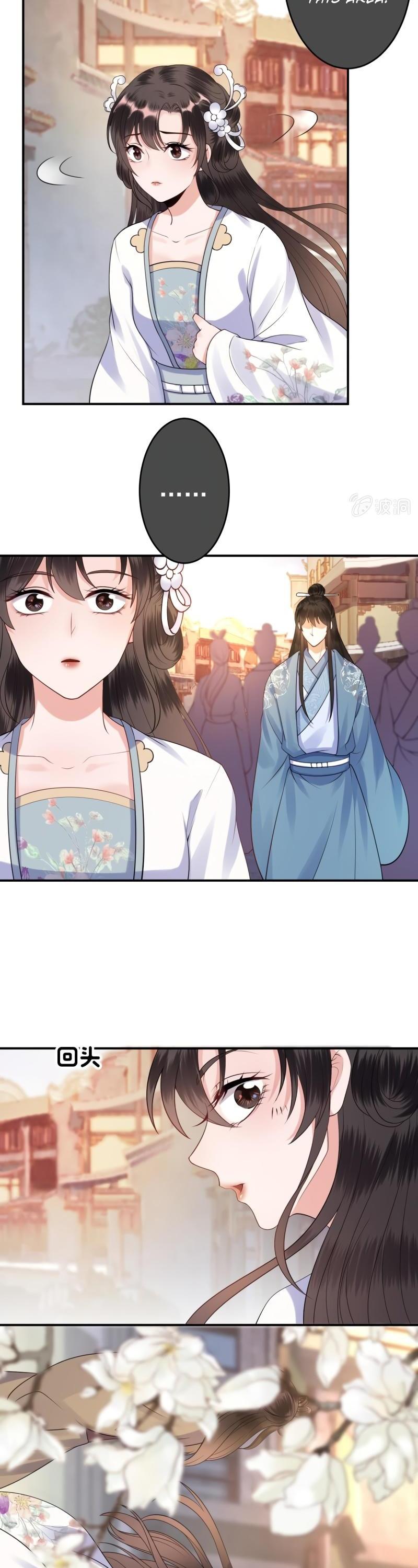 It’s Too Hard to Chase the Tsundere Prince Chapter 94 page 3 - Chapter 94