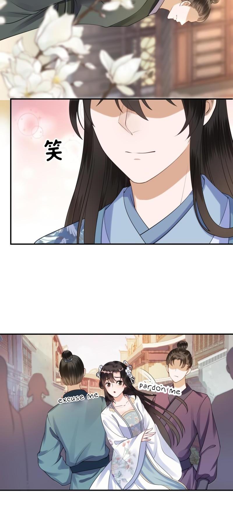 It’s Too Hard to Chase the Tsundere Prince Chapter 94 page 5 - Chapter 94