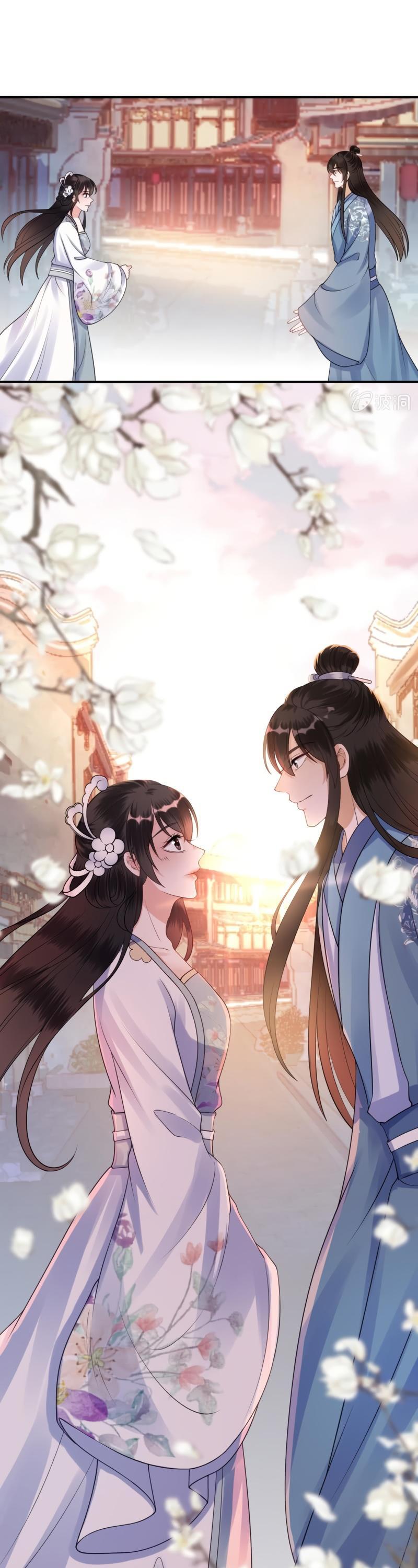 It’s Too Hard to Chase the Tsundere Prince Chapter 94 page 6 - Chapter 94