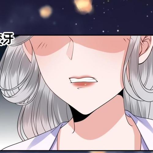 It’s Too Hard to Chase the Tsundere Prince Chapter 95 cover