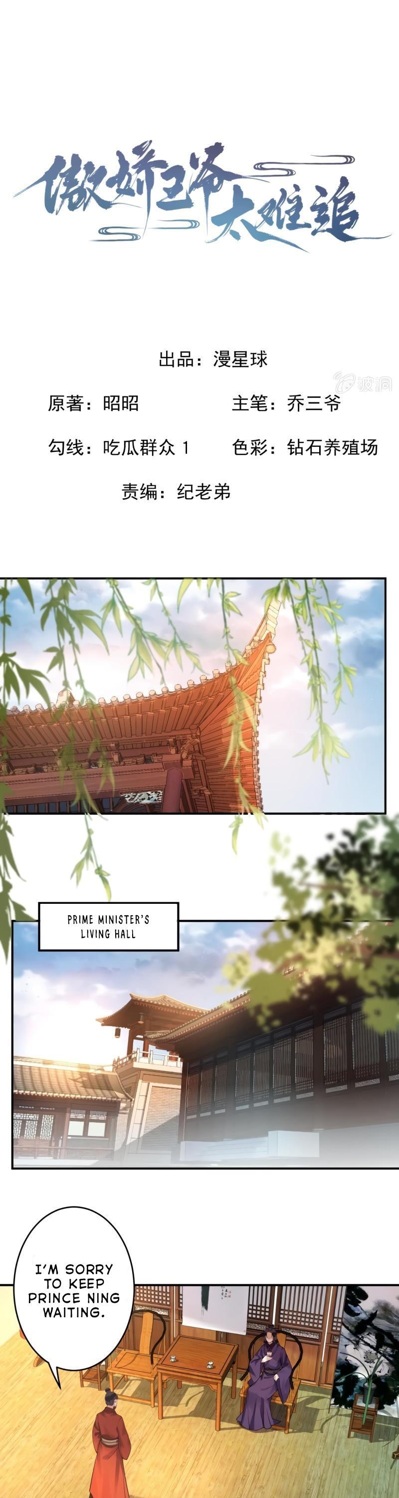 It’s Too Hard to Chase the Tsundere Prince Chapter 96 page 2 - Chapter 96