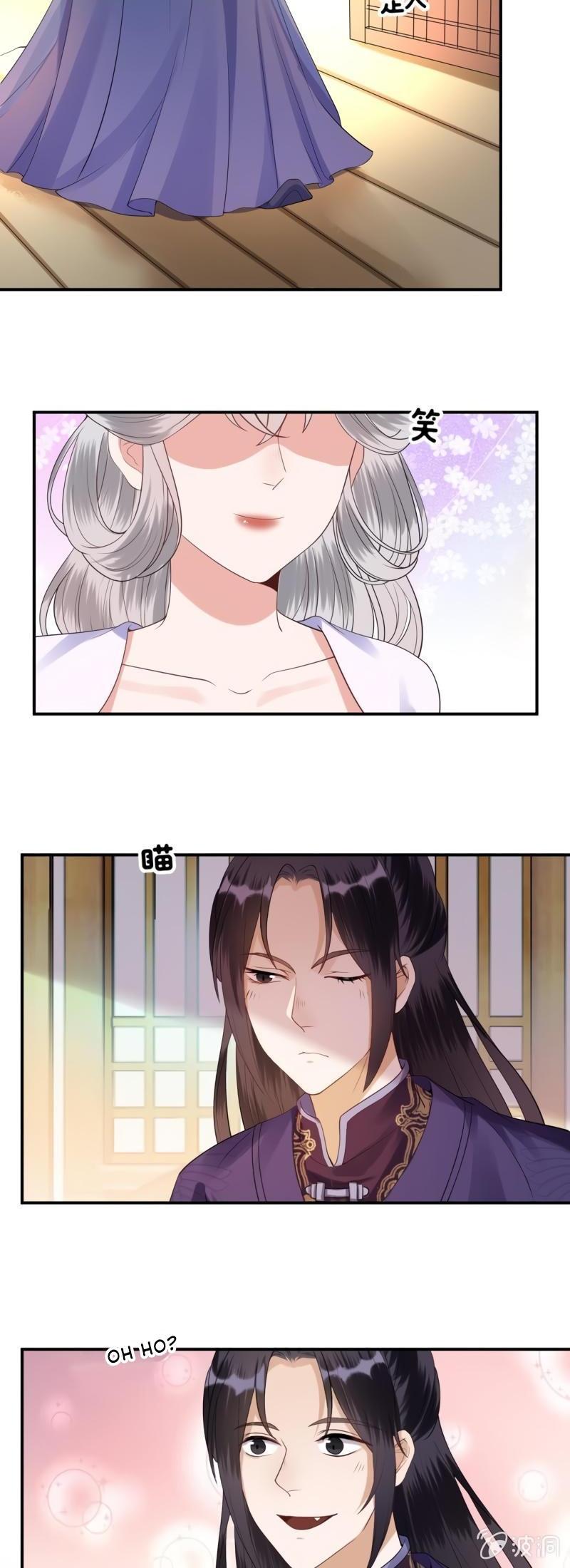 It’s Too Hard to Chase the Tsundere Prince Chapter 96 page 5 - Chapter 96