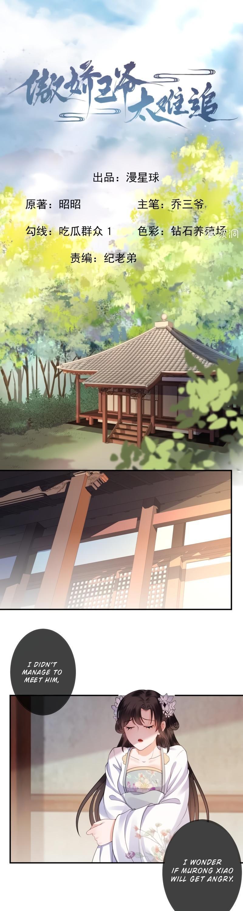 It’s Too Hard to Chase the Tsundere Prince Chapter 98 page 2 - Chapter 98