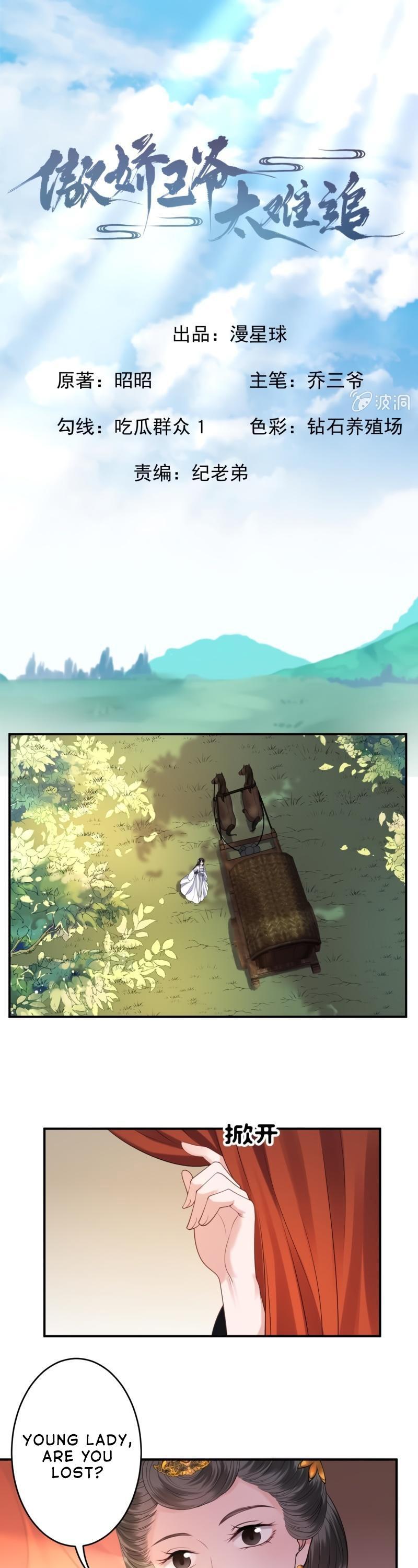 It’s Too Hard to Chase the Tsundere Prince Chapter 99 page 2 - Chapter 99