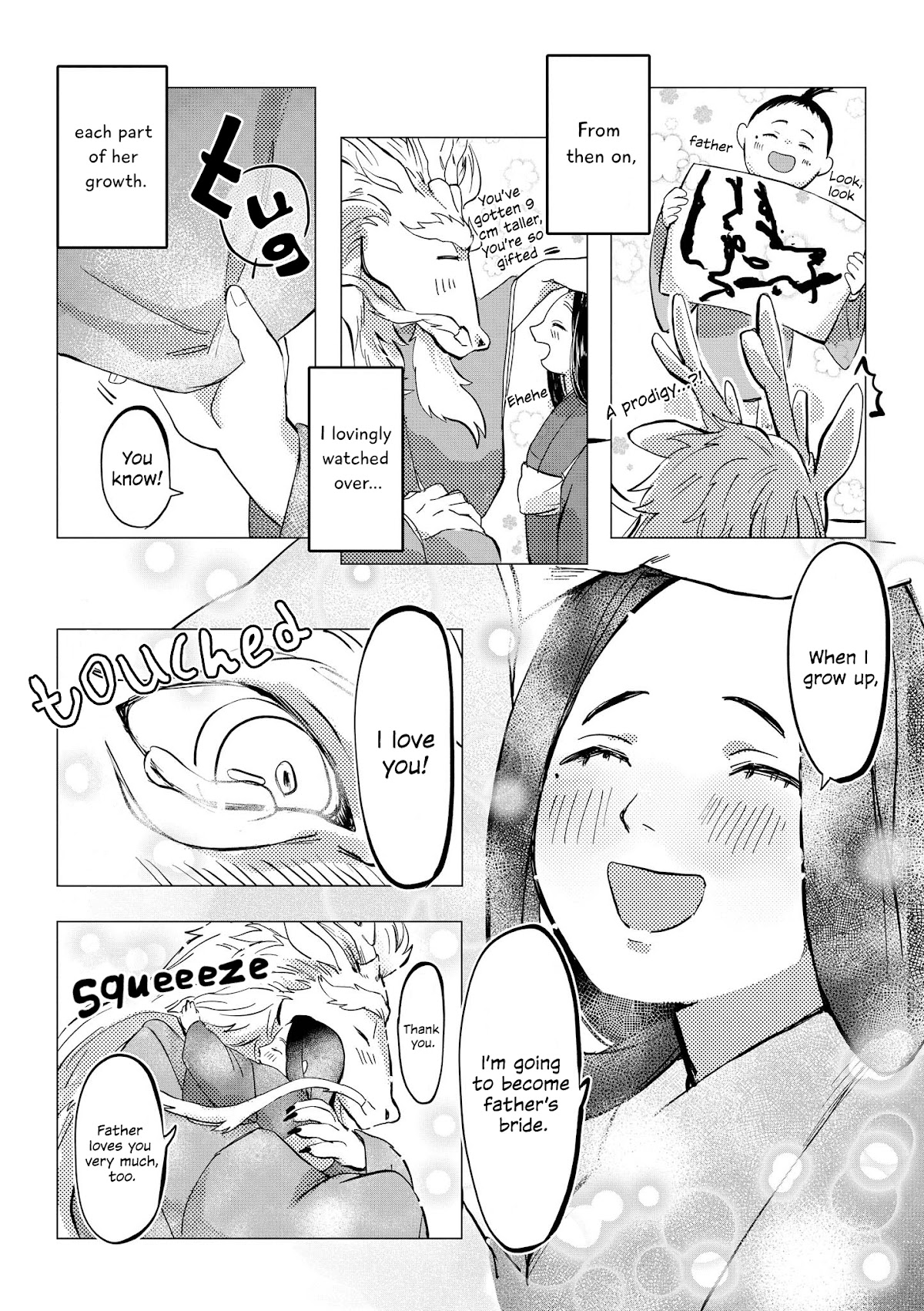 “It’s too precious and hard to read !!” 4P Short Stories Chapter 17 page 3 - Chapter 17: The God who asked for the "Youngest Bride in the Village" and got Something Different from What he Expected [by Aoi Arawoka]