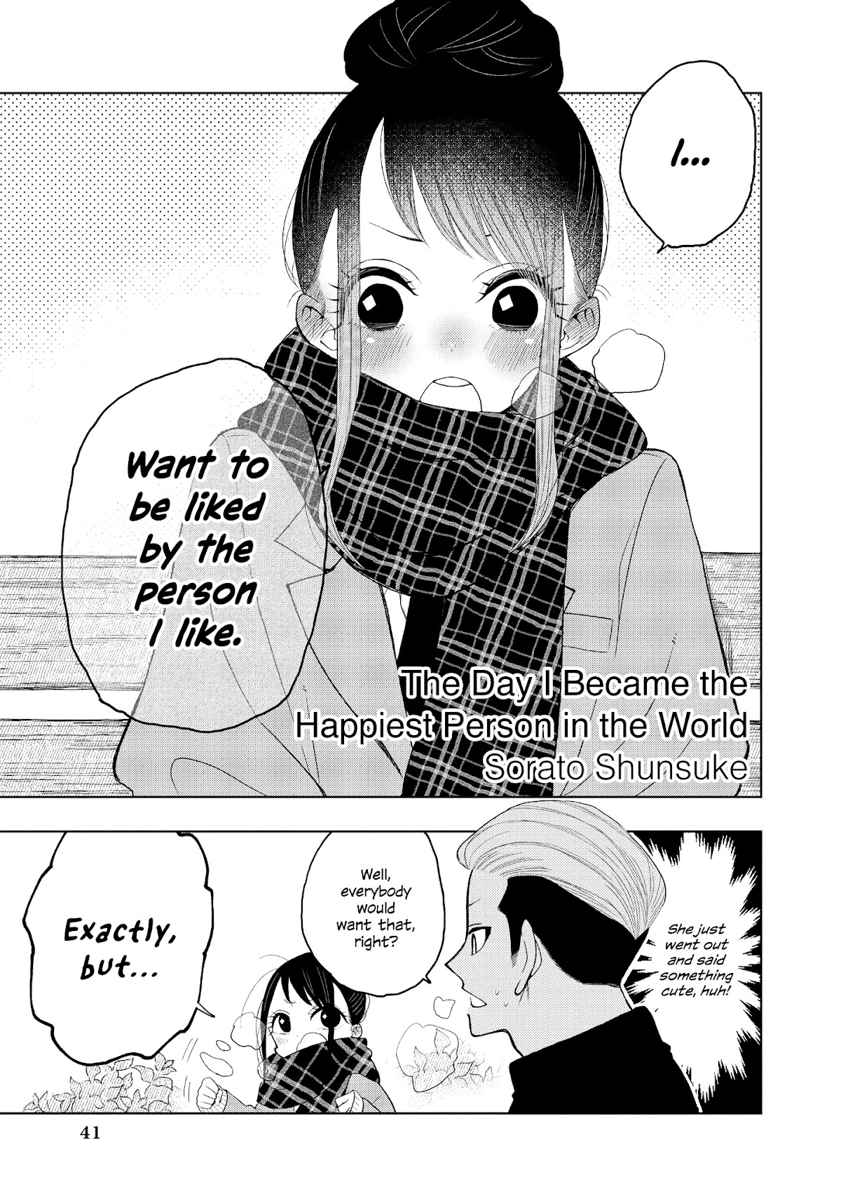 “It’s too precious and hard to read !!” 4P Short Stories Chapter 33 page 1 - Chapter 33: The Day I Became the Happiest Person in the World [by Sorato Shunsuke]