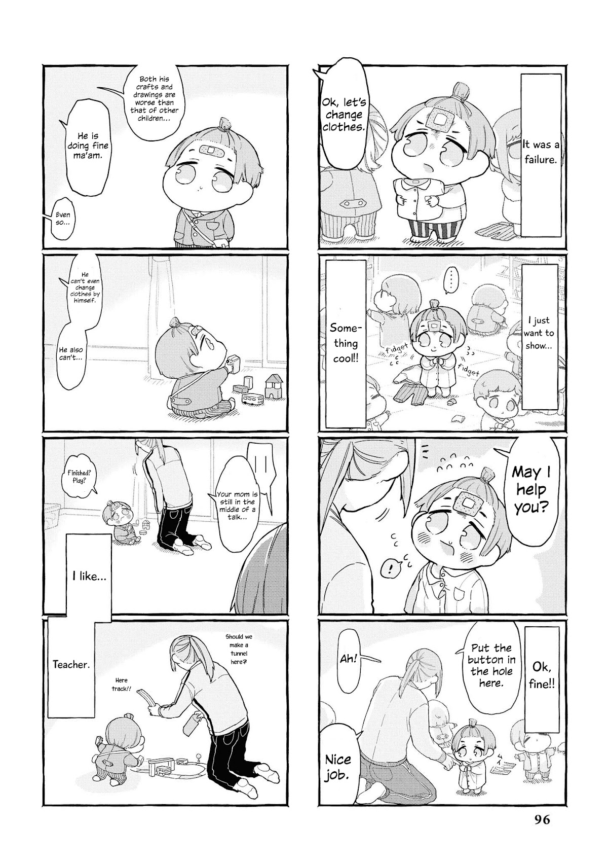“It’s too precious and hard to read !!” 4P Short Stories Chapter 42 page 2 - Chapter 42: Our Garden [by tunral]