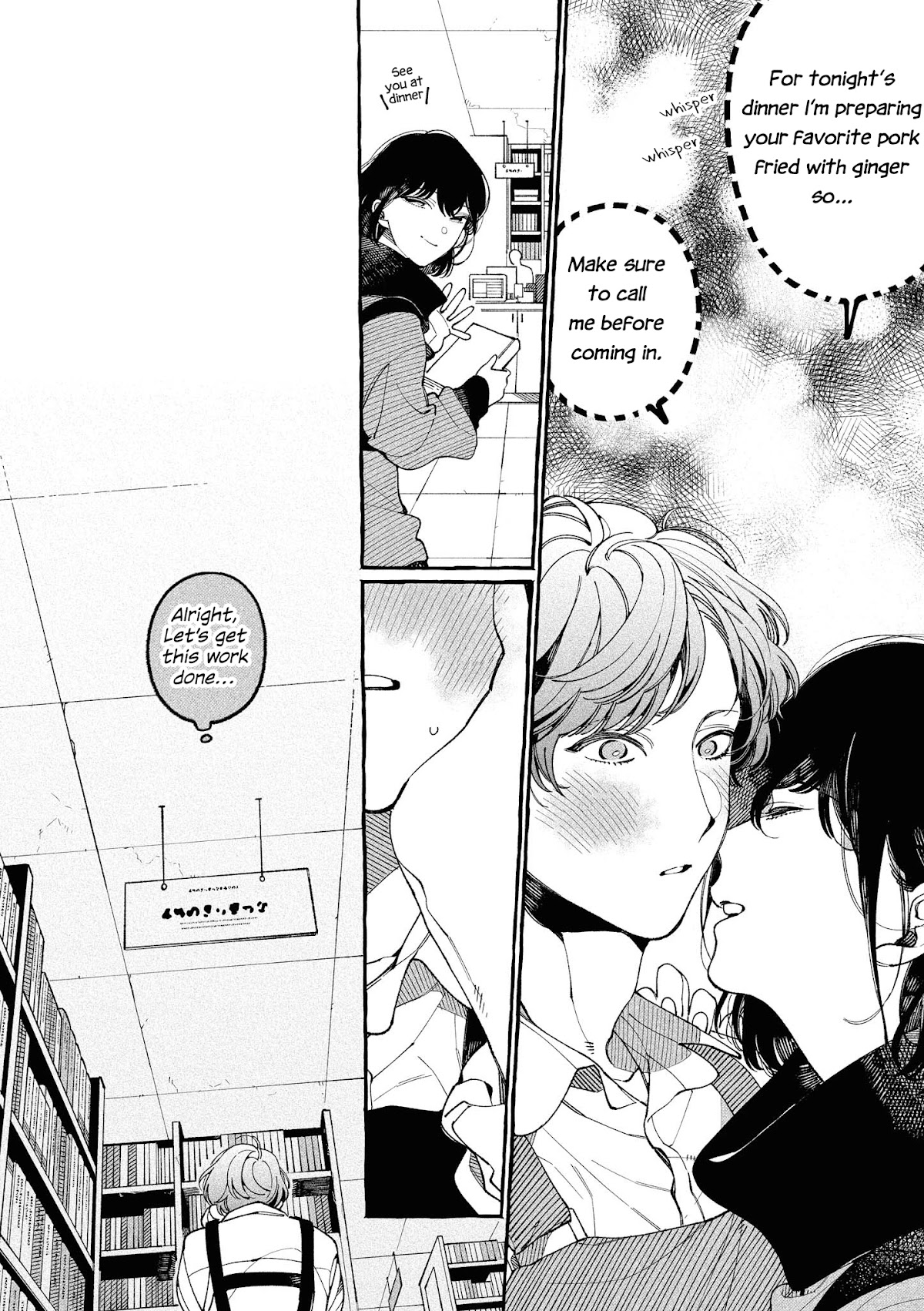 “It’s too precious and hard to read !!” 4P Short Stories Chapter 44 page 4 - Chapter 44: Looking Forward to the End of Work [by Medamayaki]
