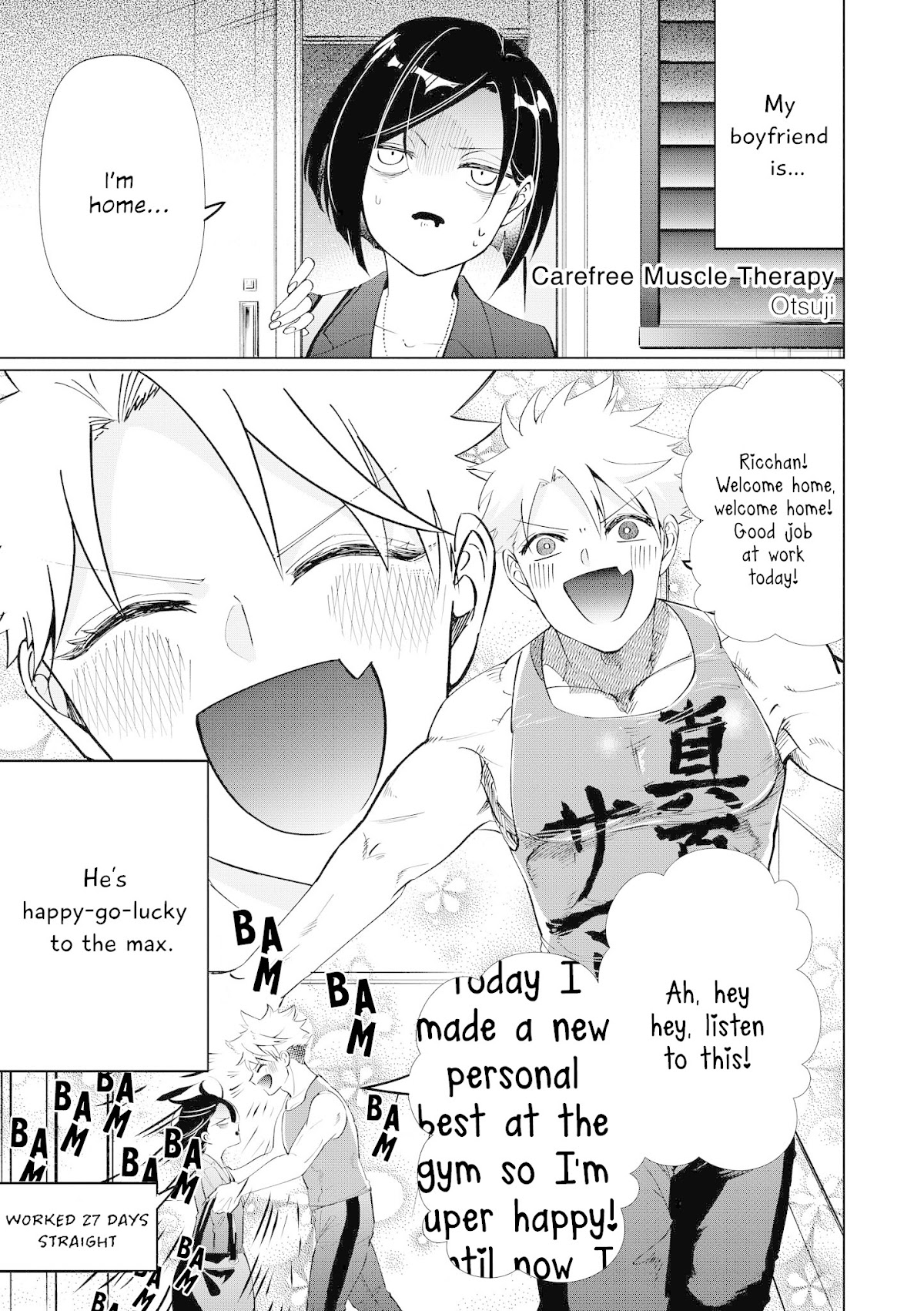 “It’s too precious and hard to read !!” 4P Short Stories Chapter 7 page 1 - Chapter 7: Carefree Muscle Therapy [by Otsuji]