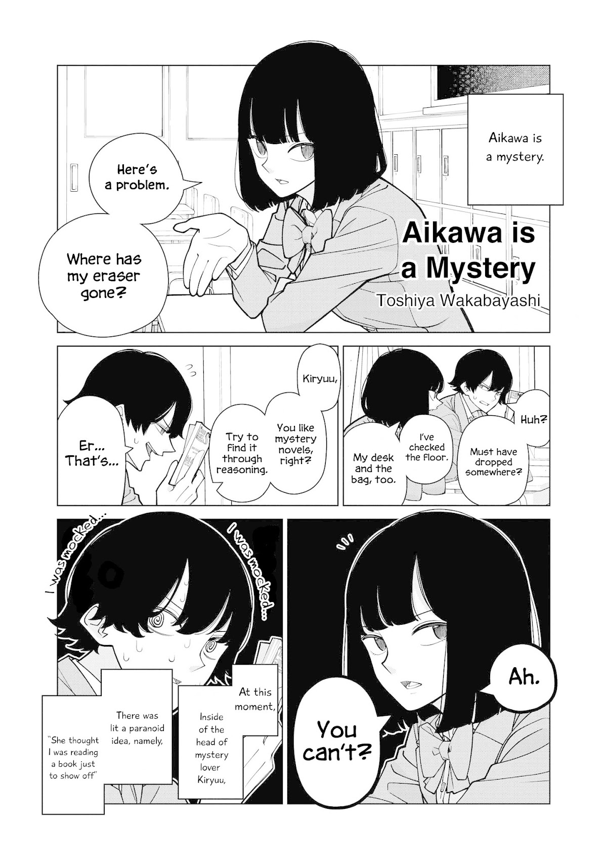 “It’s too precious and hard to read !!” 4P Short Stories Chapter 8 page 1 - Chapter 8: Aikawa is a mystery [by Toshiya Wakabayashi]