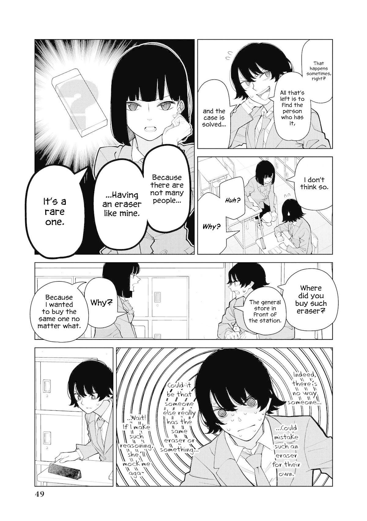 “It’s too precious and hard to read !!” 4P Short Stories Chapter 8 page 3 - Chapter 8: Aikawa is a mystery [by Toshiya Wakabayashi]