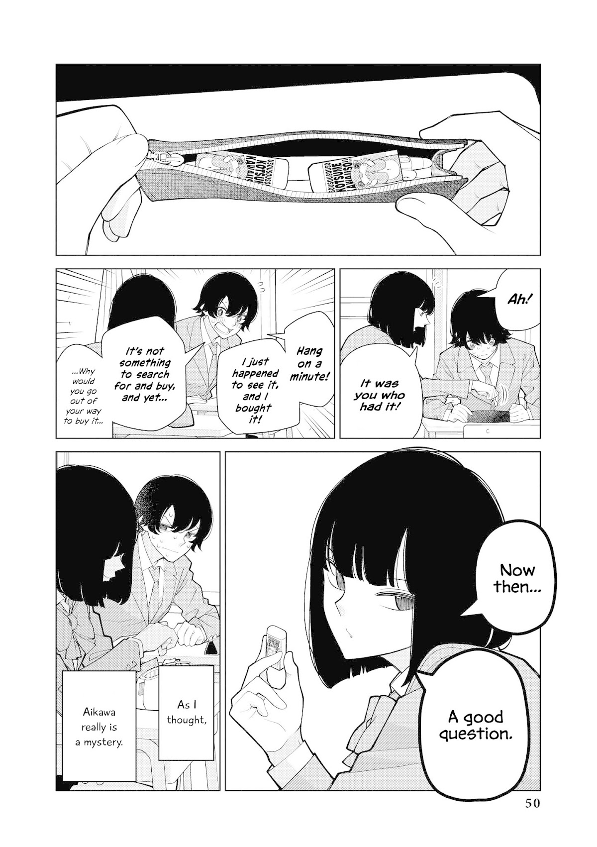 “It’s too precious and hard to read !!” 4P Short Stories Chapter 8 page 4 - Chapter 8: Aikawa is a mystery [by Toshiya Wakabayashi]