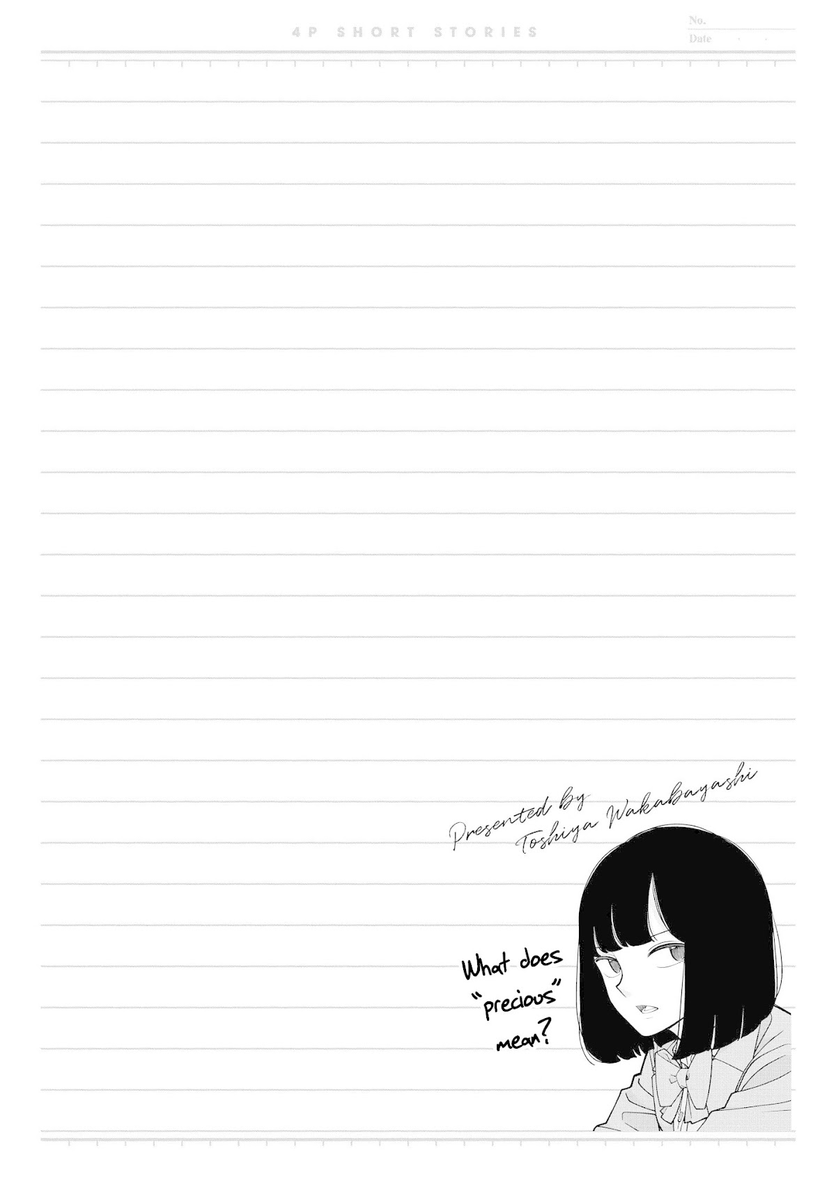 “It’s too precious and hard to read !!” 4P Short Stories Chapter 8 page 6 - Chapter 8: Aikawa is a mystery [by Toshiya Wakabayashi]
