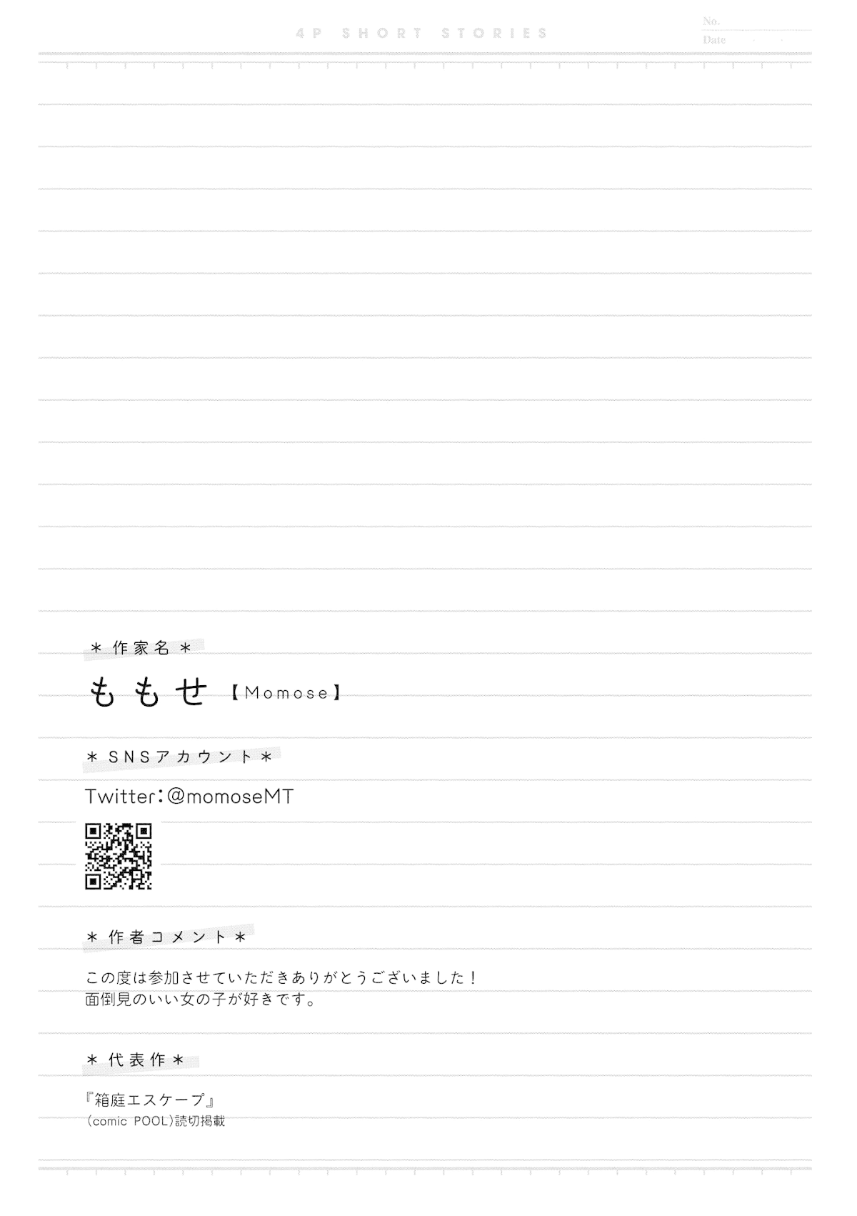 “It’s too precious and hard to read !!” 4P Short Stories Chapter 9 page 5 - Chapter 9: Let Me Hear Your Voice [by Momose]